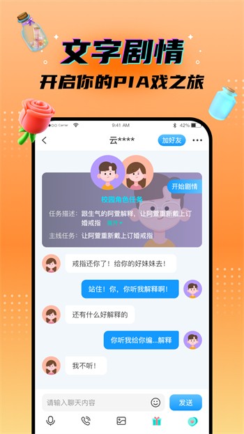 东京热直播软件下载大全软件最新版下载