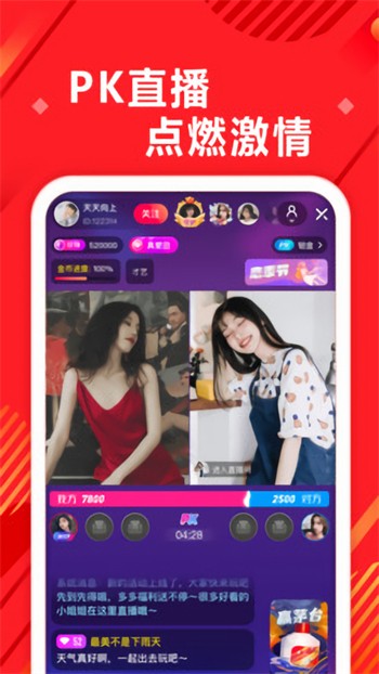 芭乐视app下载安装旧版本ios下载