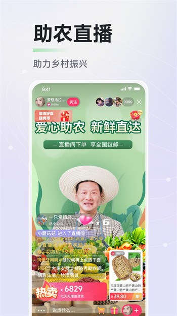 400款成品短视频软件免费下载下载