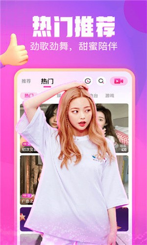 午夜福利app