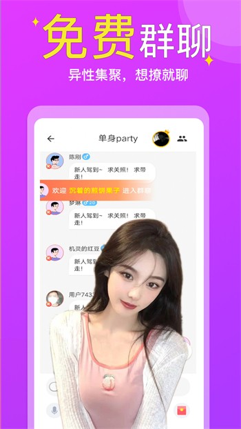 爱如潮水高清视频日本下载