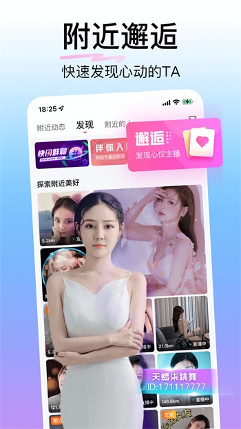 ios小蝌蚪榴莲丝瓜秋葵樱桃视频下载