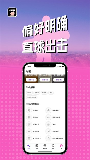 胸片曝光软件下载