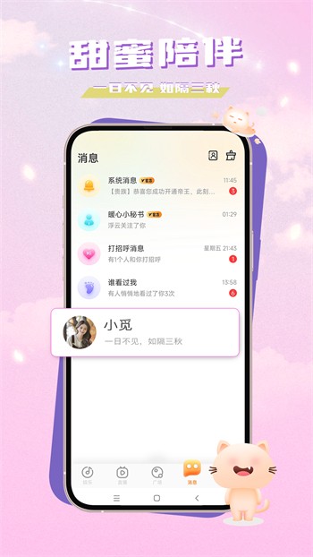 懂色帝播放器免费下载下载安装