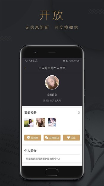 欲女直播app软件下载地址下载