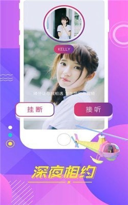 正能量视频www正能量ios高清版下载