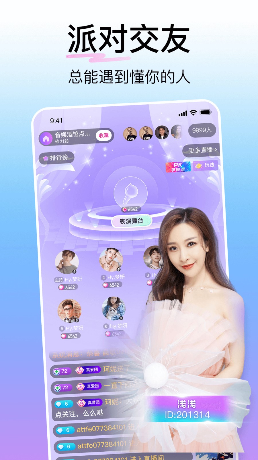 青苹果乐园免费观看电视剧高清免费版