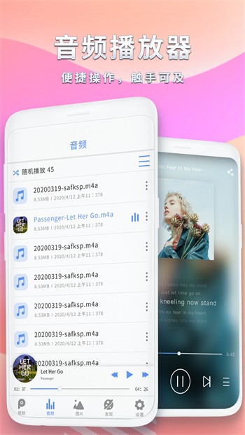 桃花直播安装包下载入口下载