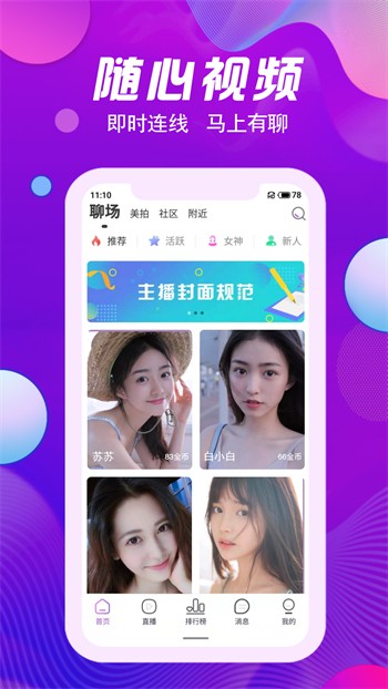 忘忧草wyc.apk