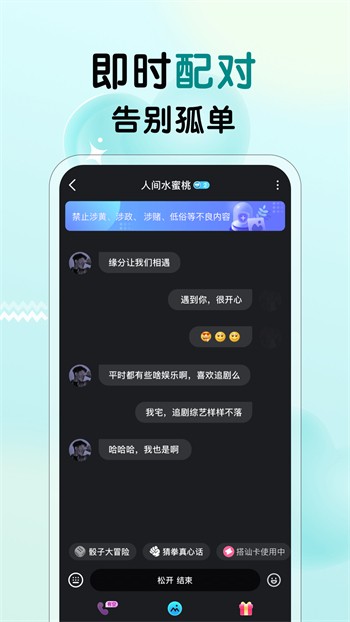 打扑克直播软件app