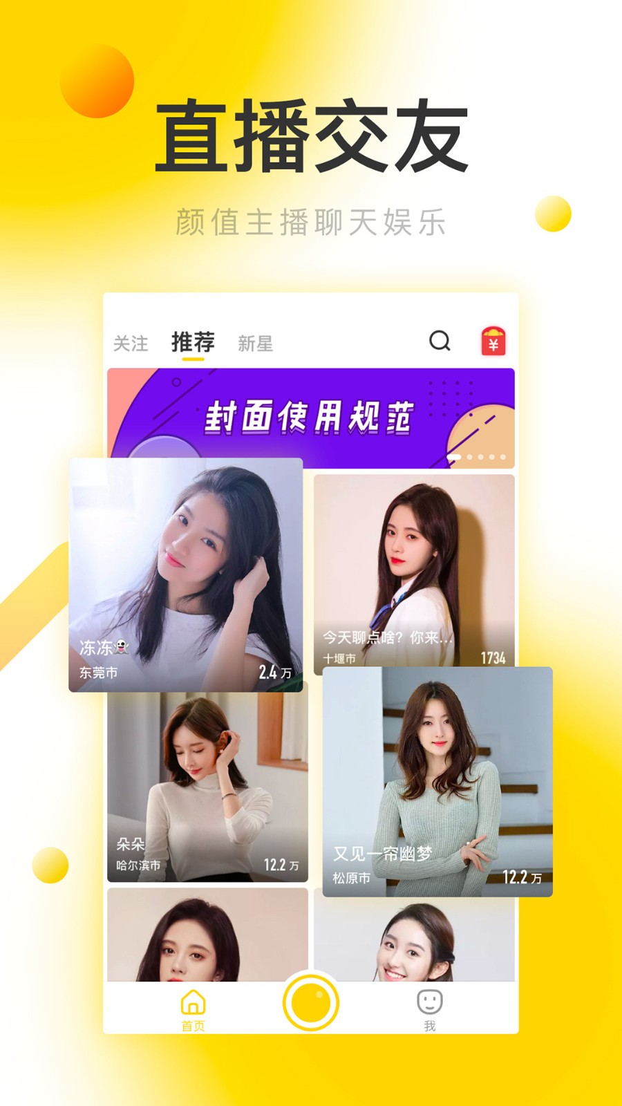 一个人看的WWW免费高清中文字幕下载