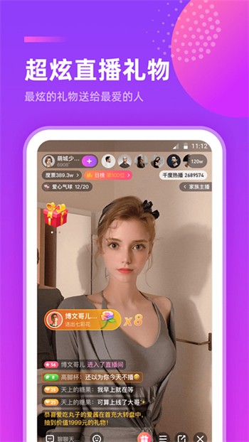 一库视频软件下载