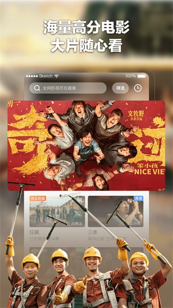 菠萝视频黄瓜视频丝瓜视频ios版下载