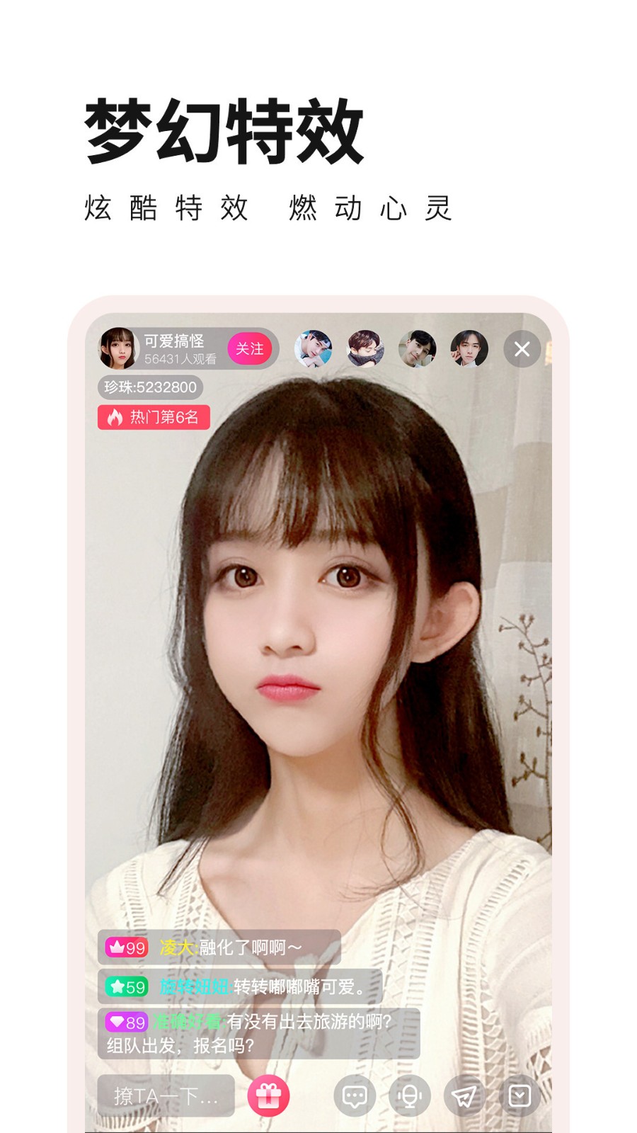 靠比视频软件下载大全直播