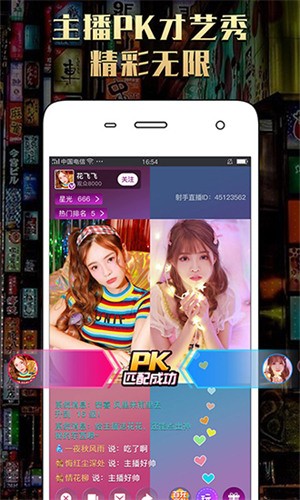 云上花苹果版下载