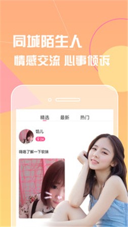 冈本视频安装包下载入口下载