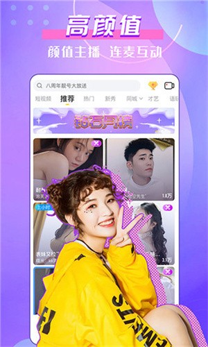 xvdevios中文版播放器下载大全app最新版下载