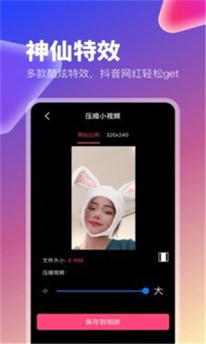 粉色绅士APP哔咔哔咔下载