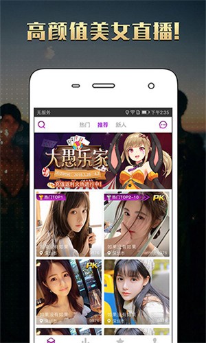 红豆视频最新版