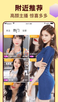 一二三四视频在线社区安卓版下载