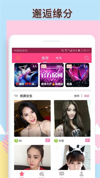 一个人看的www视频手机版下载