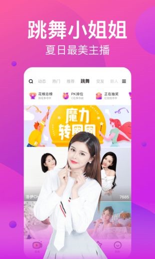one轻量版app在线下载下载