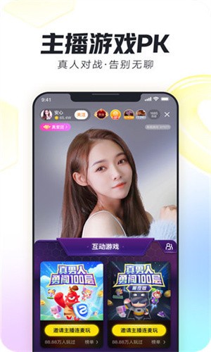 蜜桃811tv直播appapk下载安装