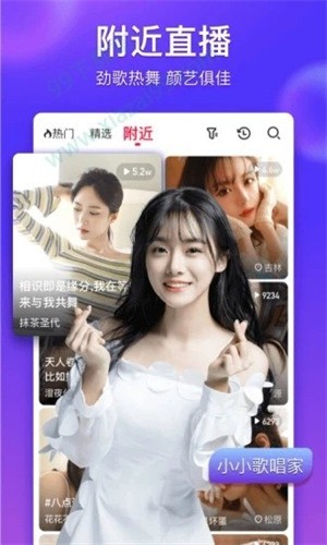 茄子视频在线最新版app下载