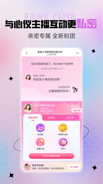 月夜影视播放器下载入口下载