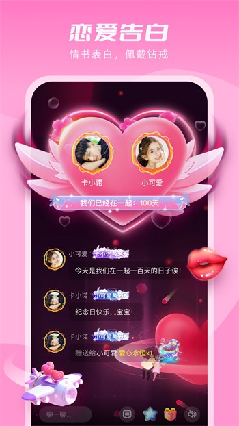 草莓视频无限版app下载入口app下载