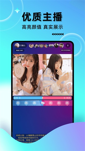 蜜柚视频网在线播放版