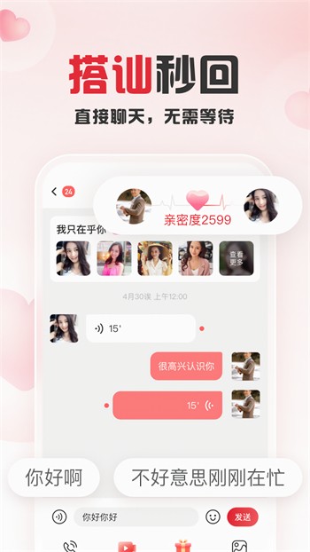 花蝴蝶下载直播大全