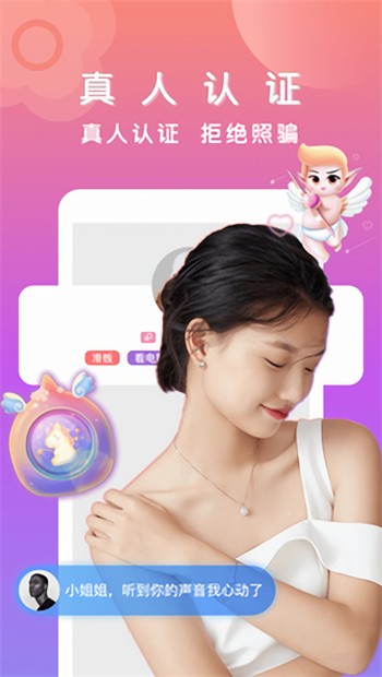 黄金网站软件APP在线观看免费安卓版下载