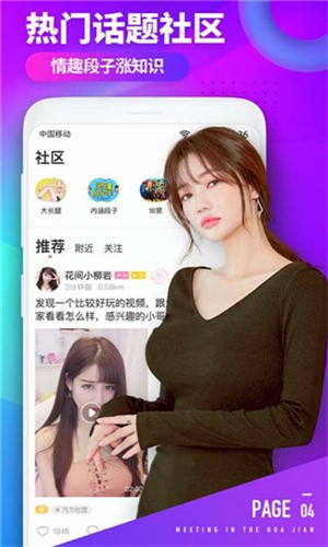 大地资源中文第二页在线观看安装包下载地址最新版下载
