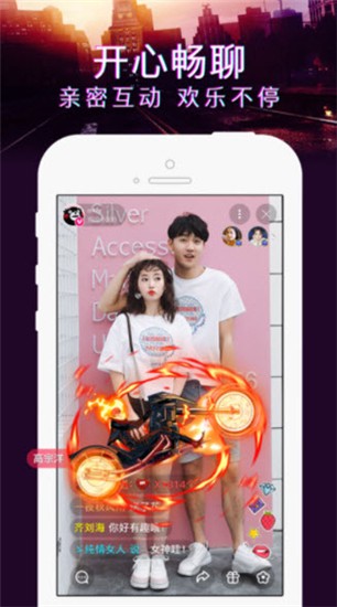 蜜语大秀app下载入口下载