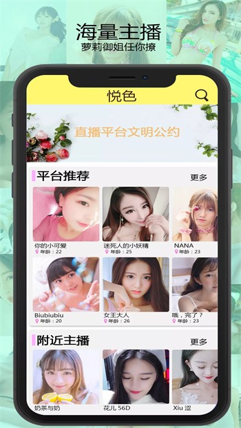 色欲视频手机版在线下载下载