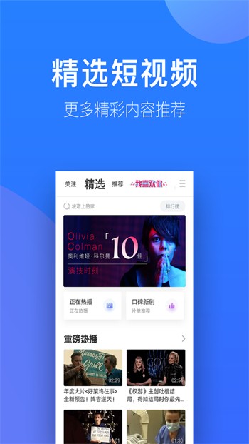 皇后直播全球最火娱乐平台下载