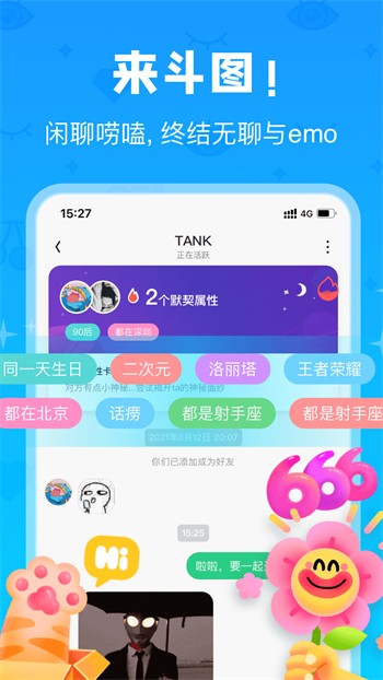 免费的短视频APP大全下载安装安卓版下载