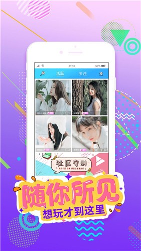 桃花tv直播app下载安装完整版高清大全