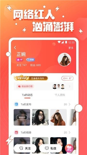 八戒影视剧下载下载