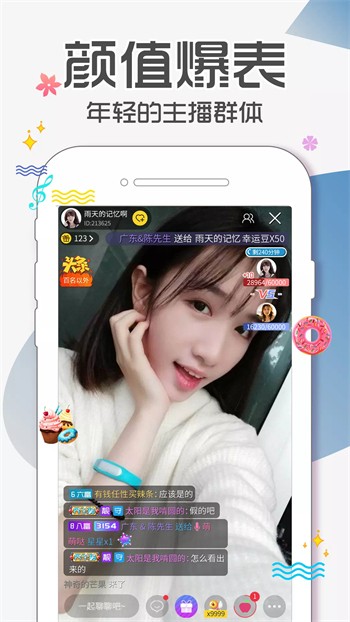 色多多视频app下载安装无限看丝瓜ios向日葵免费版