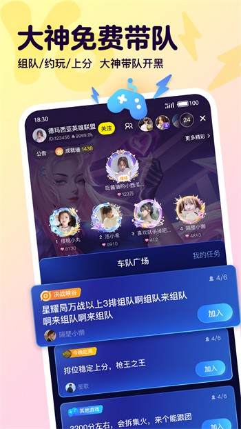 蜜桃811tv直播appapk下载安装