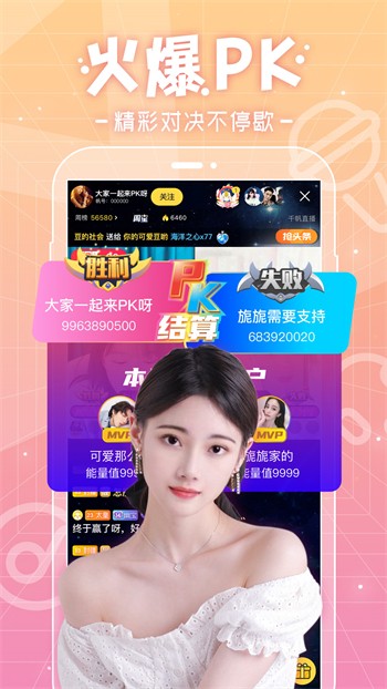 品茶直播app最新版下载