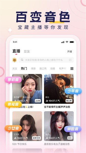 菠萝蜜视频app下载入口高清下载