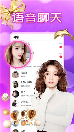 快活视频手机版app视频在线观看下载