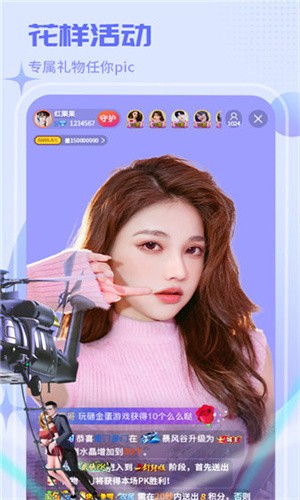 男生女生一起愁愁愁安装包下载