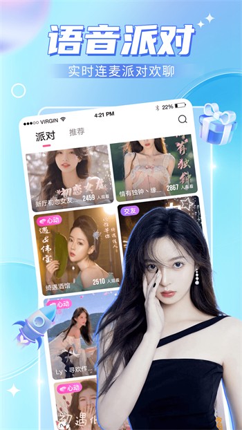 秋葵app永久下载安卓最新版本