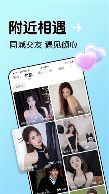 青柠视频在线观看下载