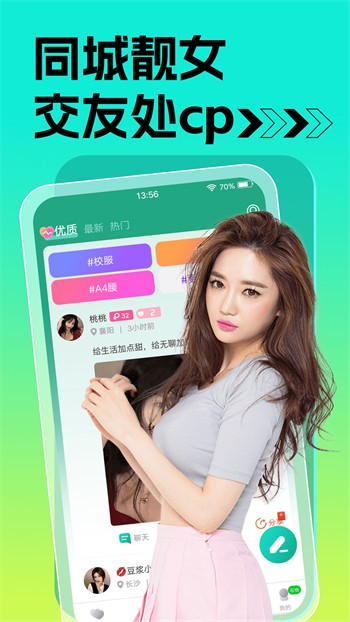 黄瓜影视app最新版下载