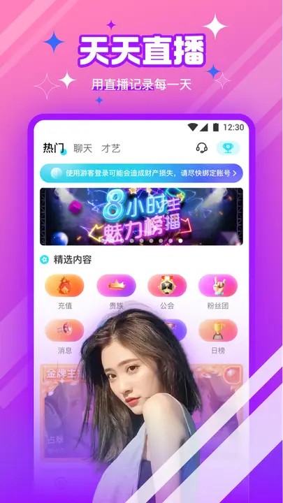 XRK1_3_0ARK向日葵无限观看安卓下载